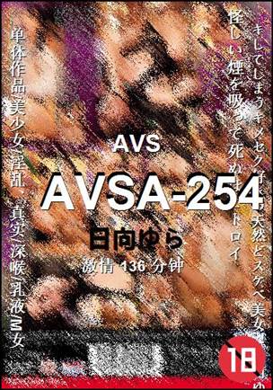 AVSA-254torrent