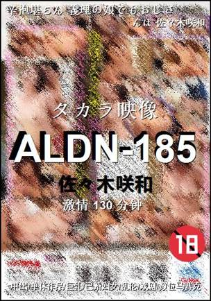 ALDN-185torrent