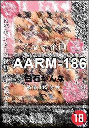 AARM-186torrent