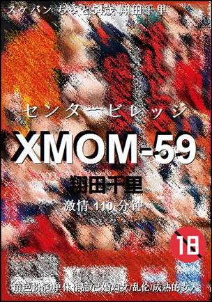 XMOM-59torrent