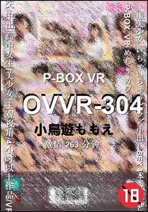 OVVR-304torrent