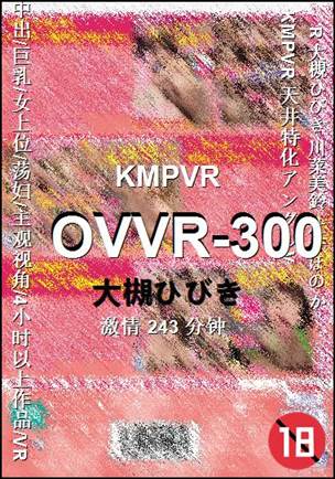 OVVR-300torrent