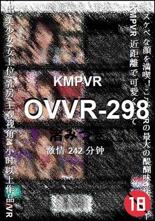 OVVR-298torrent