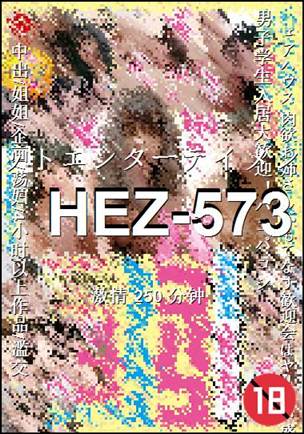 HEZ-573torrent