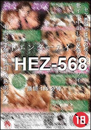 HEZ-568torrent