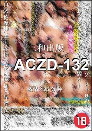 ACZD-132torrent