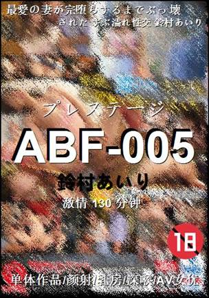 ABF-005torrent