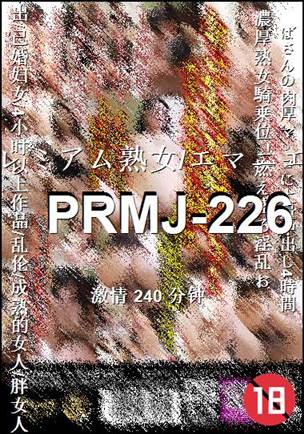 PRMJ-226torrent