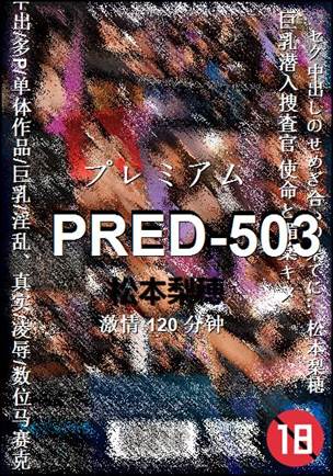 PRED-503torrent