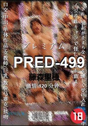PRED-499torrent