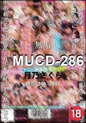 MUCD-286torrent