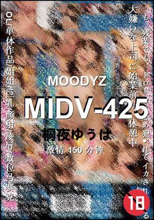 MIDV-425torrent