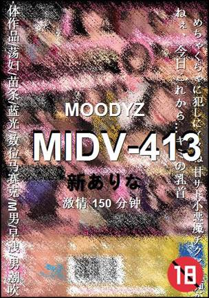 MIDV-413torrent