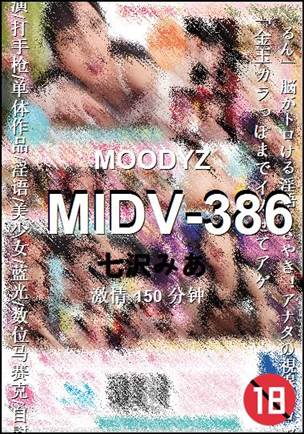 MIDV-386torrent