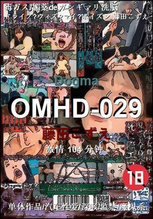 OMHD-029torrent