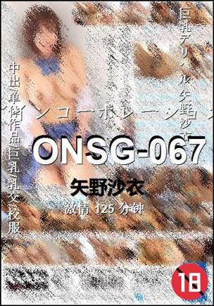 ONSG-067torrent