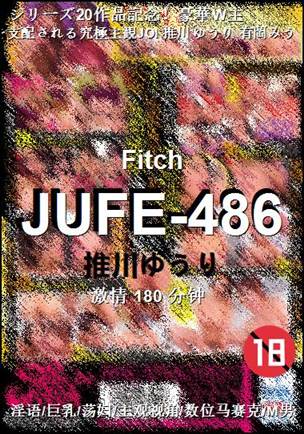 JUFE-486torrent