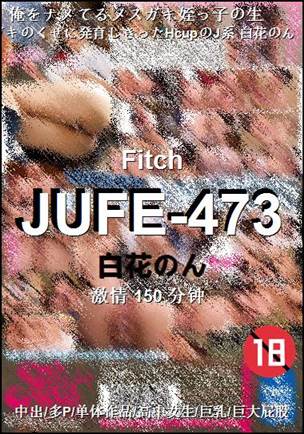 JUFE-473torrent