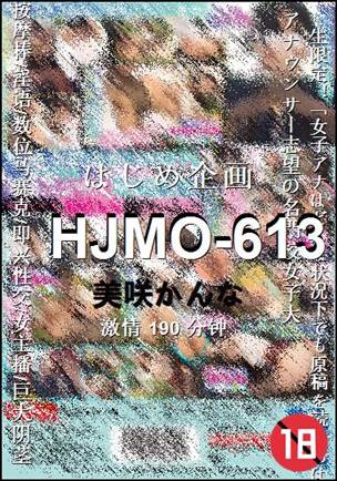 HJMO-613torrent