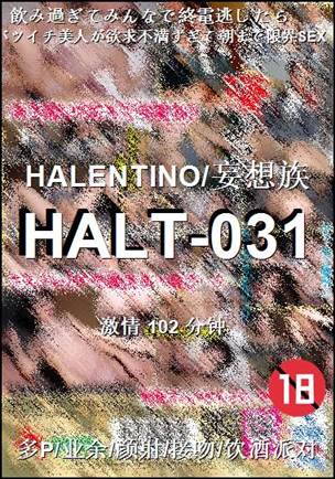 HALT-031torrent
