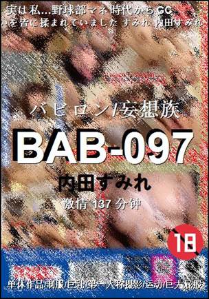 BAB-097torrent