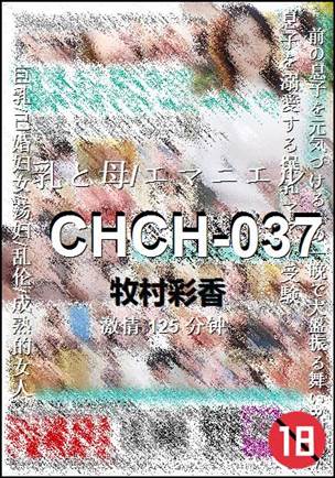CHCH-037torrent