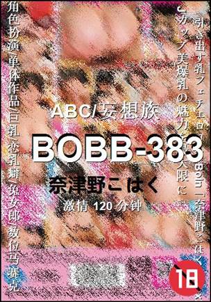 BOBB-383