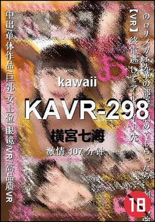 KAVR-298torrent