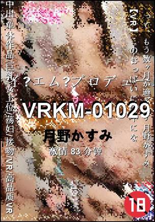 VRKM-01029torrent
