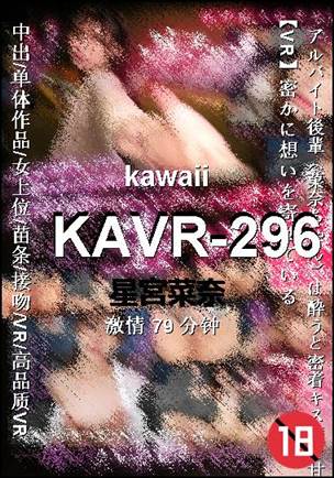 KAVR-296torrent