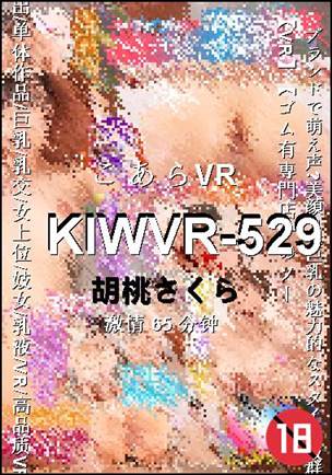 KIWVR-529torrent