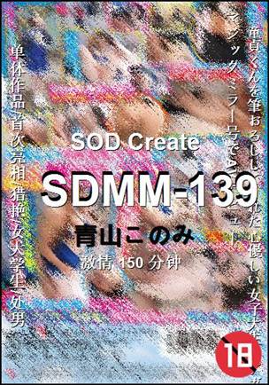 SDMM-139torrent