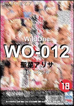 WO-012torrent