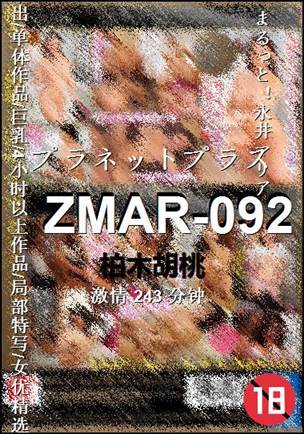 ZMAR-092torrent