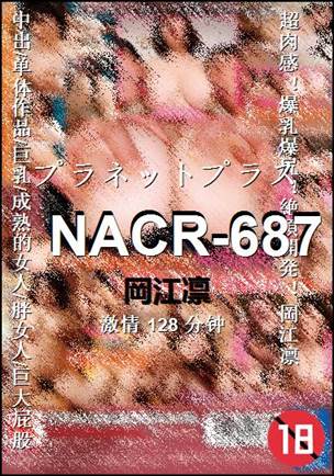NACR-687torrent