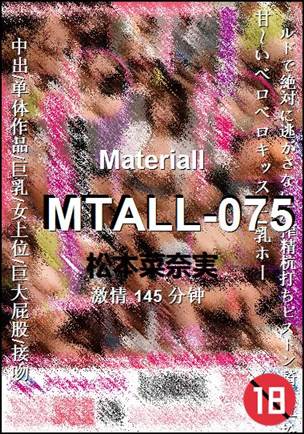 MTALL-075torrent