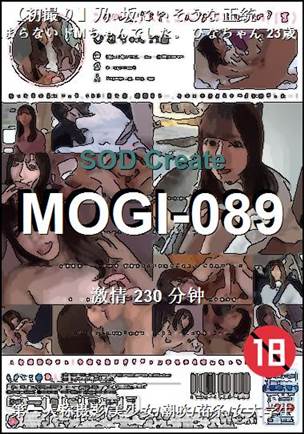 MOGI-089