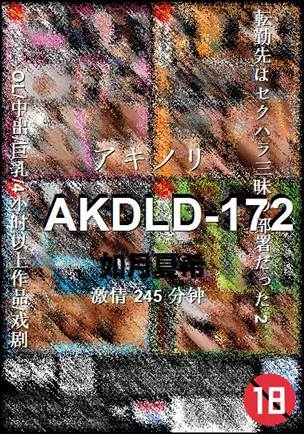 AKDLD-172torrent