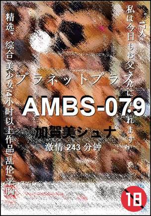 AMBS-079torrent