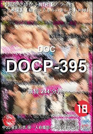 DOCP-395torrent