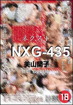 NXG-435torrent