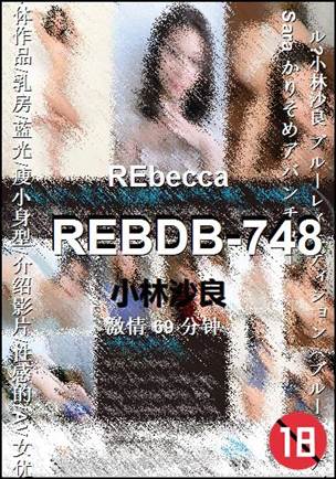 REBDB-748torrent