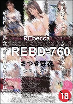 REBD-760torrent