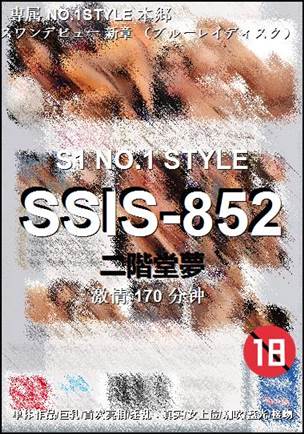 SSIS-852torrent