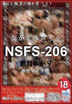 NSFS-206torrent