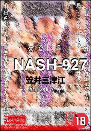 NASH-927torrent