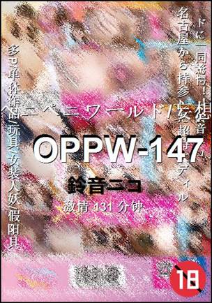 OPPW-147torrent