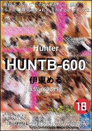 HUNTB-600torrent