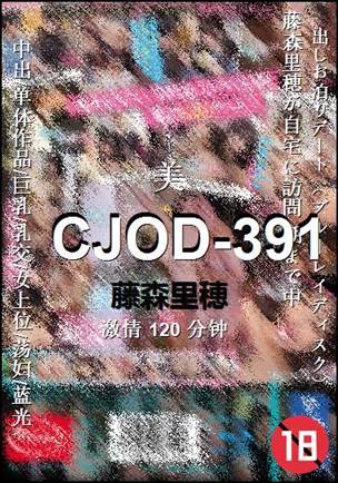 CJOD-391torrent