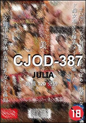 CJOD-387torrent